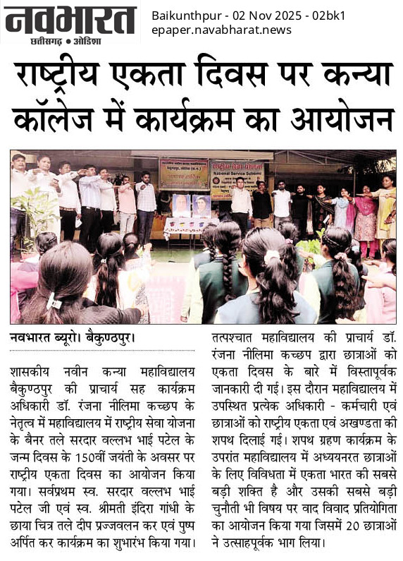 NAVBHARAT 02-11-2025